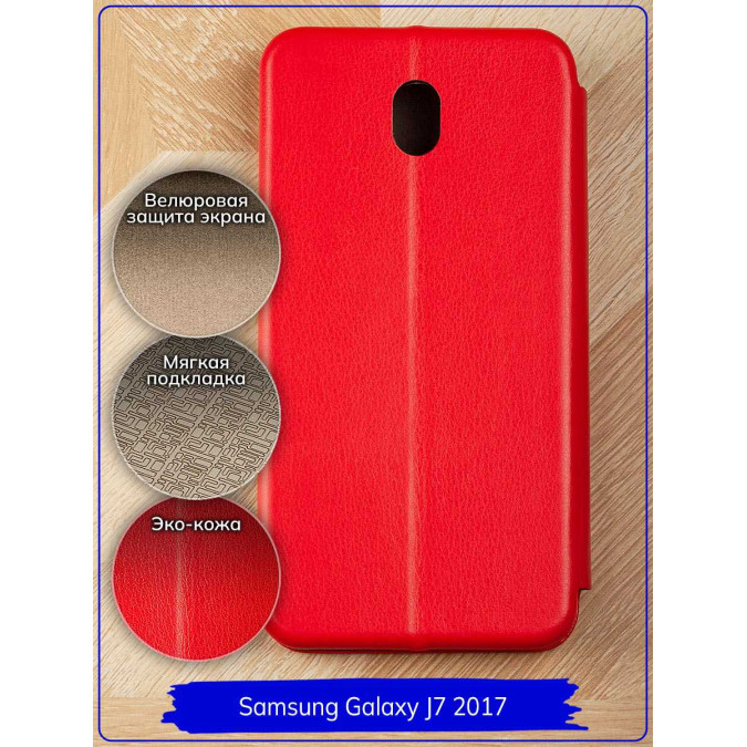 Чехол-книжка "Jack" для Samsung Galaxy J7 (J730) 2017. Экокожа. Красный.