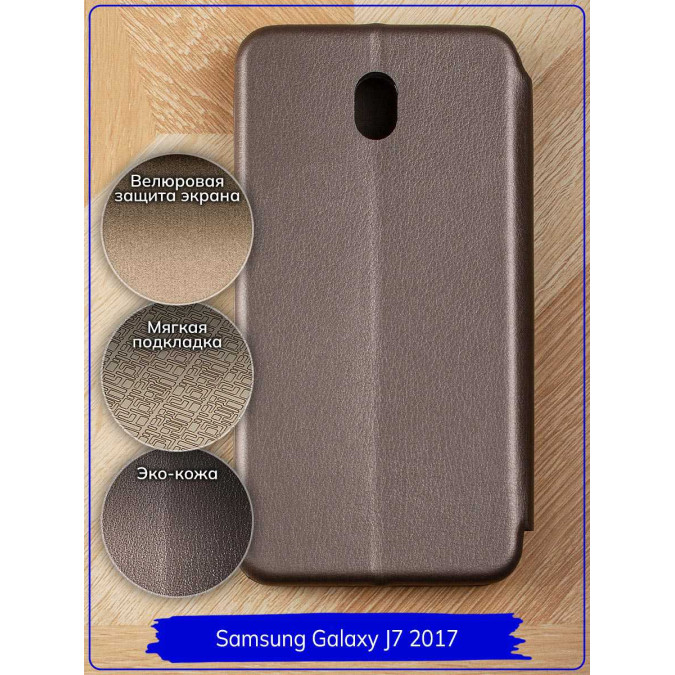 Чехол-книжка "Jack" для Samsung Galaxy J7 (J730) 2017. Экокожа. Серый.