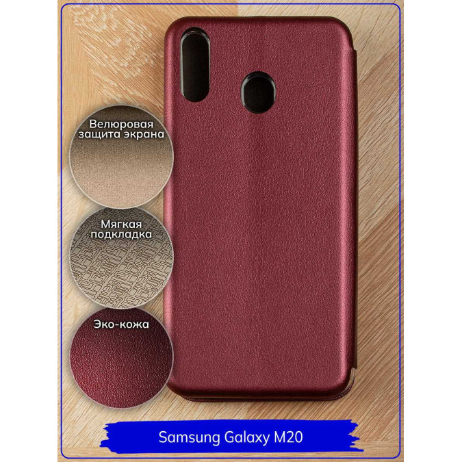 Чехол-книжка "Jack" для Samsung Galaxy M20. Экокожа. Бордовый.