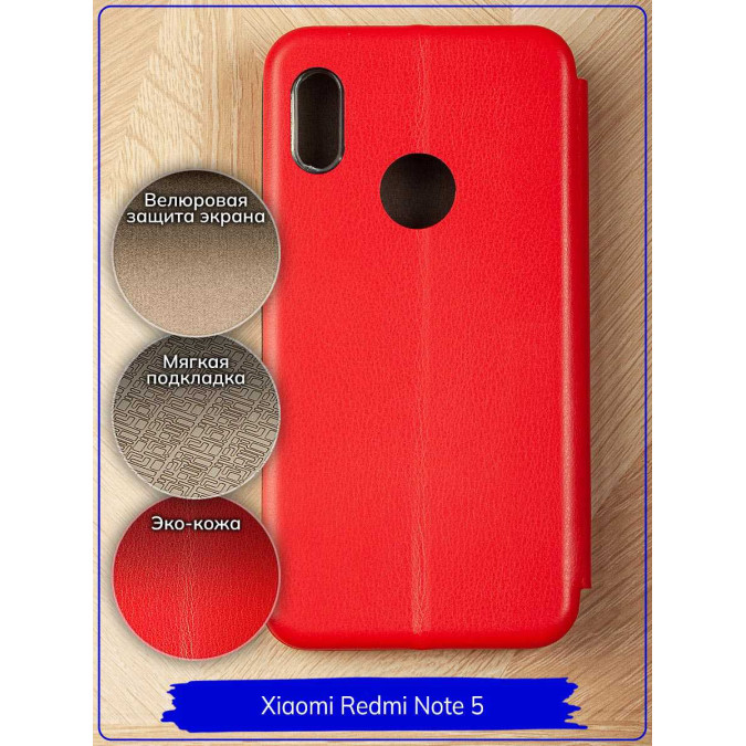 Чехол-книжка "Jack" для Xiaomi Redmi Note 5 / Xiaomi Redmi Note 5 Pro. Экокожа. Красный.