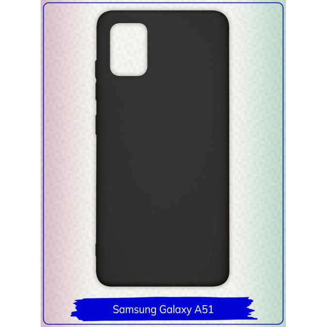 Чехол для Samsung Galaxy A51. Силиконовый. Черный.