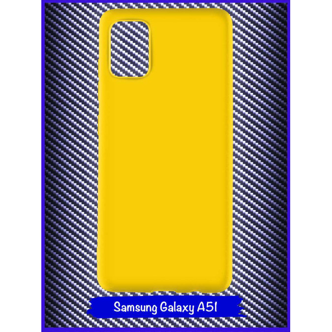 Чехол для Samsung Galaxy A51. Силиконовый. Желтый.