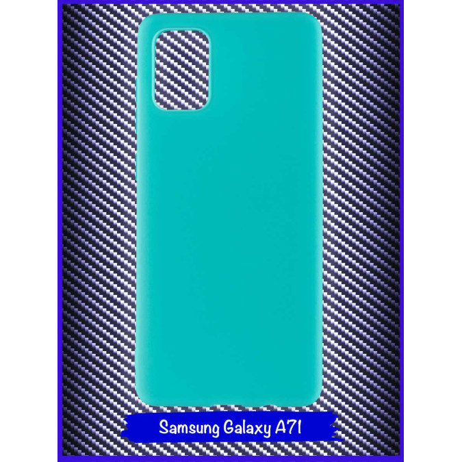 Чехол для Samsung Galaxy A71. Силиконовый. Бирюзовый.