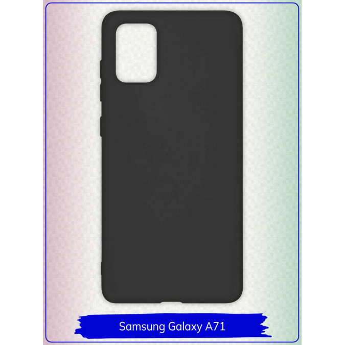 Чехол для Samsung Galaxy A71. Силиконовый. Черный.