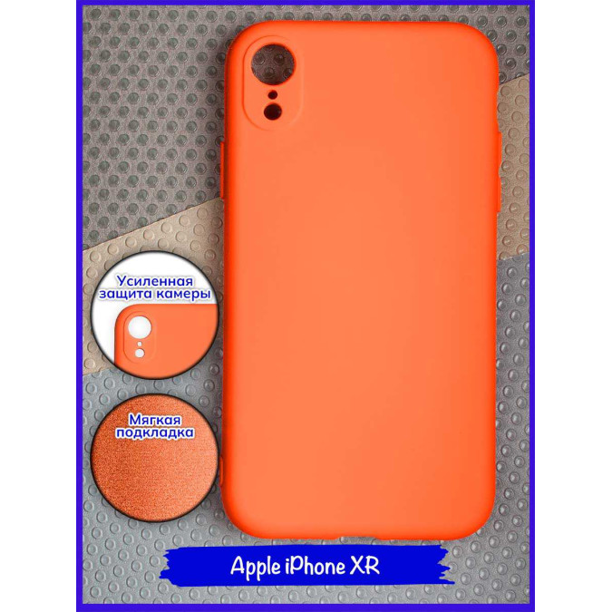 Чехол для Apple Iphone XR. Soft touch premium. Оранжевый.