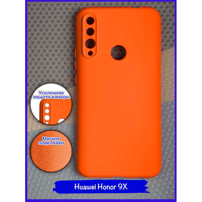 Чехол для Huawei Honor 9X / Huawei P Smart Z / Huawei Y9s / Huawei Y9 Prime 2019. Soft touch premium. Оранжевый.