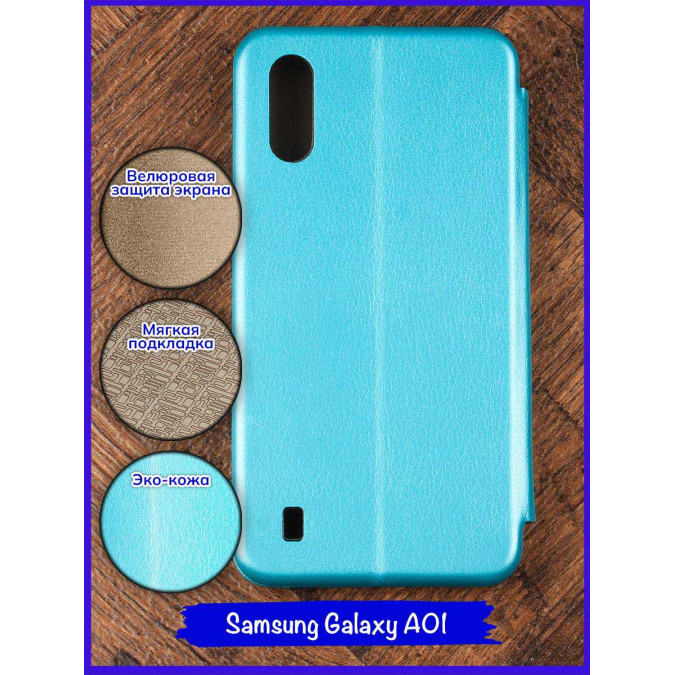 Чехол-книжка "Jack" для Samsung Galaxy A01. Экокожа. Голубой.