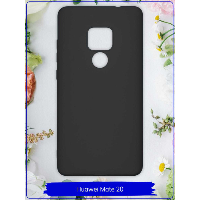 Чехол для Huawei Mate 20. Силиконовый. Черный.