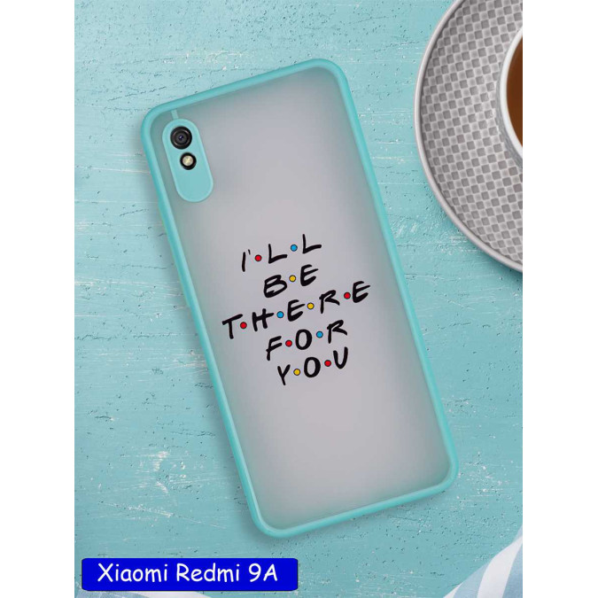 Чехол дизайнерский для Xiaomi Redmi 9A. I'll be there for you.