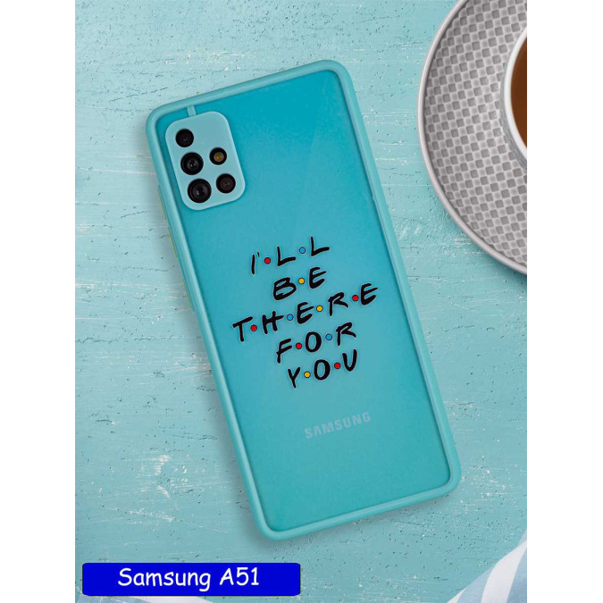 Чехол дизайнерский для Samsung Galaxy A51. I'll be there for you.