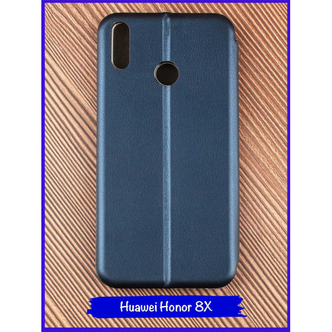 Чехол-книжка для Huawei Honor 8X. Темно-синий.