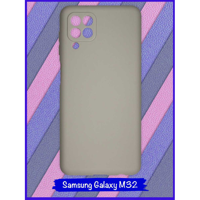 Чехол для Samsung Galaxy M32. Силиконовый. Серый.