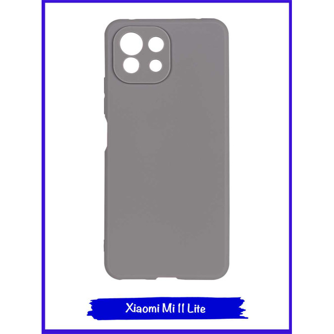 Чехол для Xiaomi Mi 11 Lite. Силиконовый. Серый.