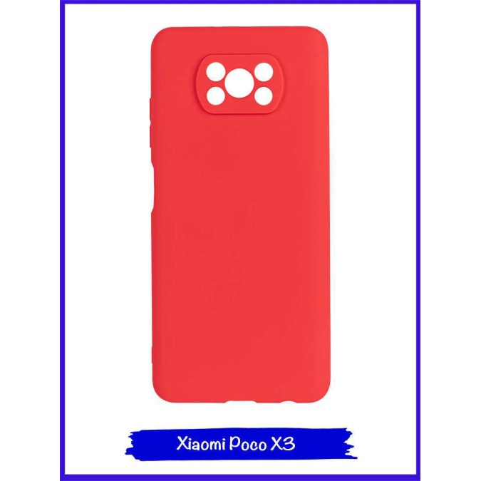 Чехол для Xiaomi Poco X3. Силиконовый. Красный.