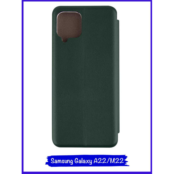 Чехол-книжка для Samsung Galaxy A22 / Samsung Galaxy M22. Изумрудный.