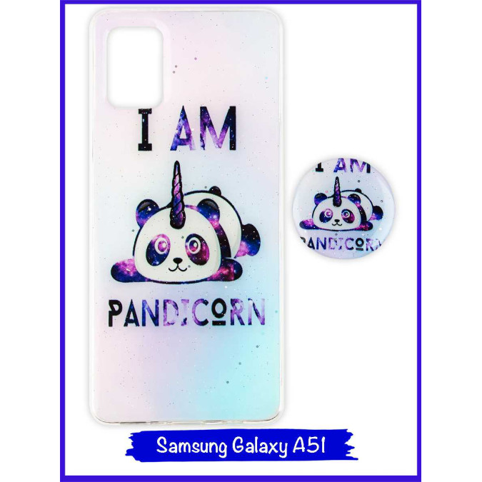 Чехол дизайнерский для Samsung Galaxy A51. I am pandicorn.