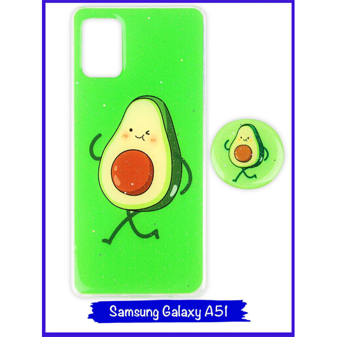 Чехол дизайнерский для Samsung Galaxy A51. Подмигивающий авокадо.