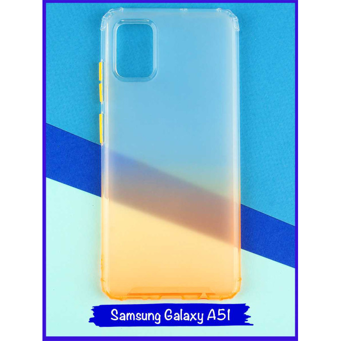 Чехол дизайнерский антишок для Samsung Galaxy A51. Оранжевый.