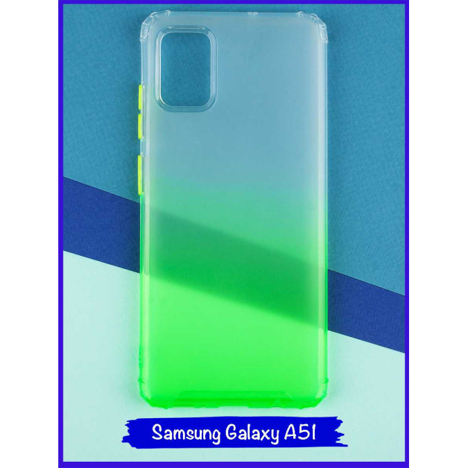 Чехол дизайнерский антишок для Samsung Galaxy A51. Зеленый.