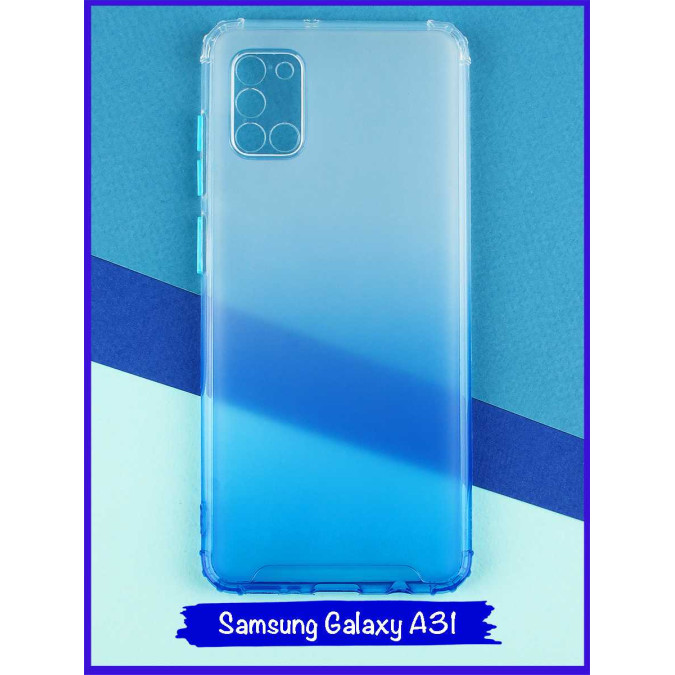 Чехол дизайнерский антишок для Samsung Galaxy A31. Синий.