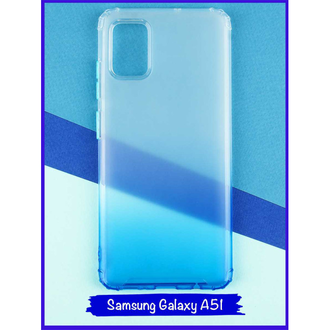 Чехол дизайнерский антишок для Samsung Galaxy A51. Синий.