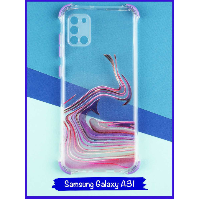 Чехол дизайнерский антишок для Samsung Galaxy A31. Акварель. Фиолетовый.