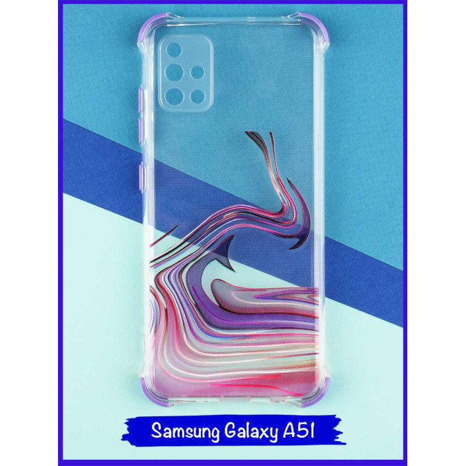 Чехол дизайнерский антишок для Samsung Galaxy A51. Акварель. Фиолетовый.