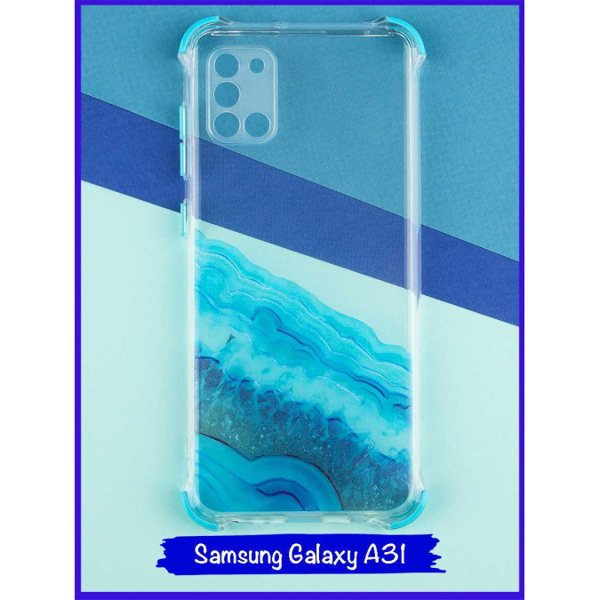 Чехол дизайнерский антишок для Samsung Galaxy A31. Акварель. Голубой.