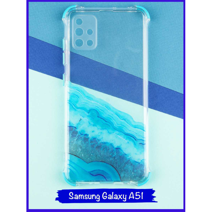 Чехол дизайнерский антишок для Samsung Galaxy A51. Акварель. Голубой.