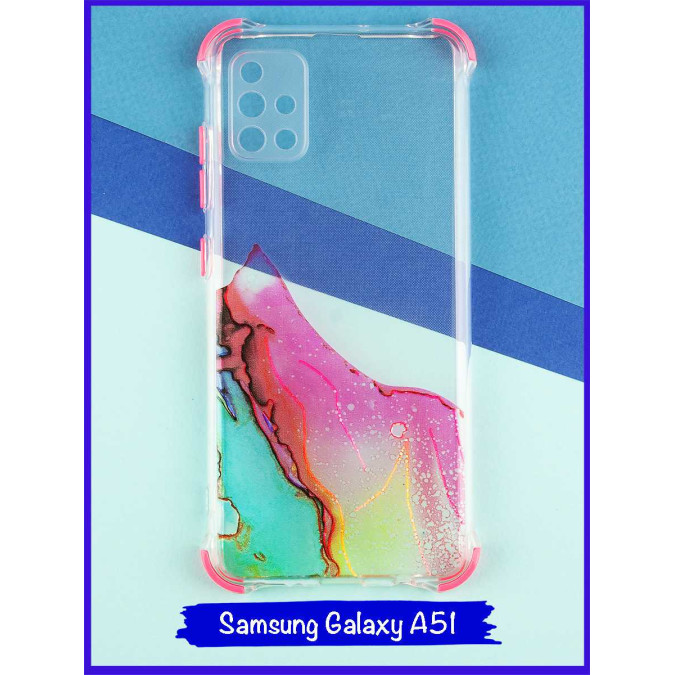 Чехол дизайнерский антишок для Samsung Galaxy A51. Акварель. Розовый.