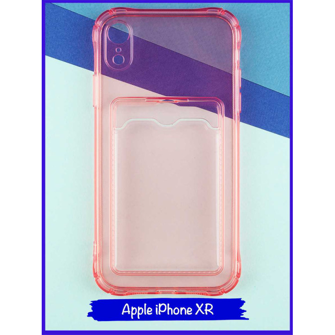 Чехол дизайнерский антишок с карманом для Apple IPhone XR. Красный.