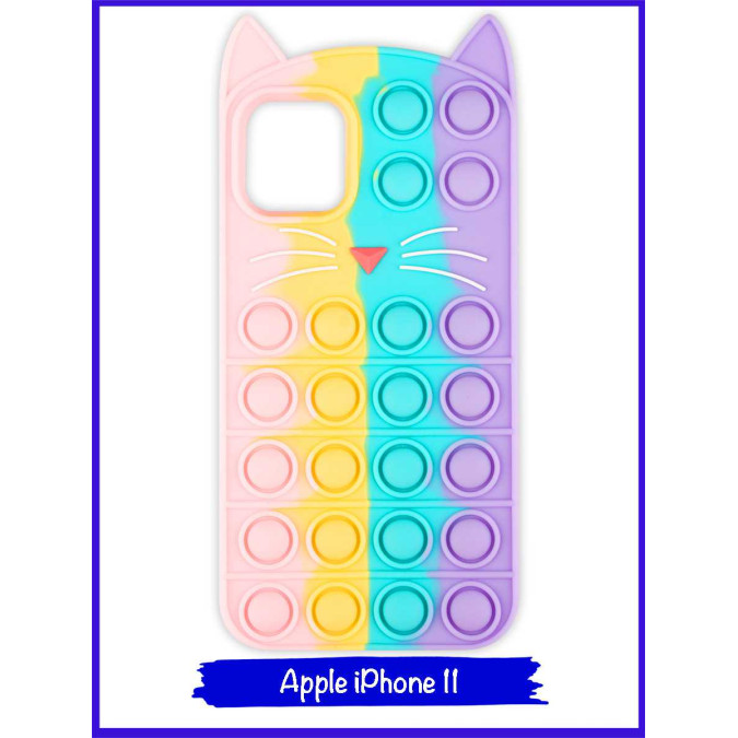 Чехол дизайнерский Pop-it "кошка" для Apple Iphone 11. Радужный.