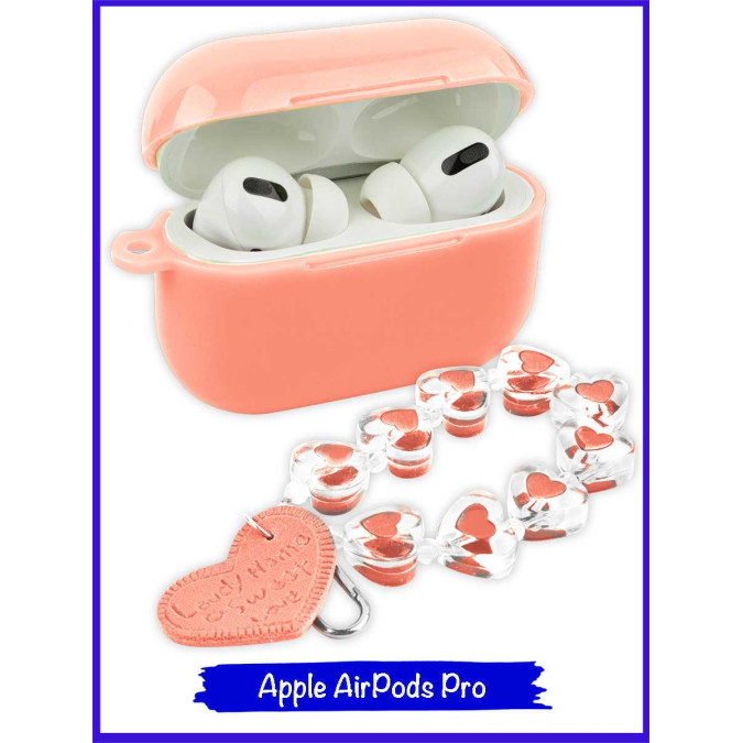 Чехол для Airpods Pro с браслетом "сердце". Розовый .