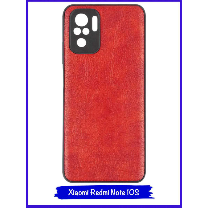 Чехол для Xiaomi Redmi Note 10S. Экокожа. Красный.