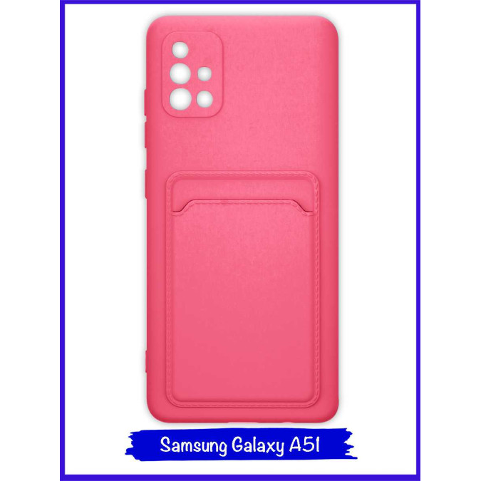 Чехол для Samsung Galaxy A51. Soft touch premium. Карман. Розовый.