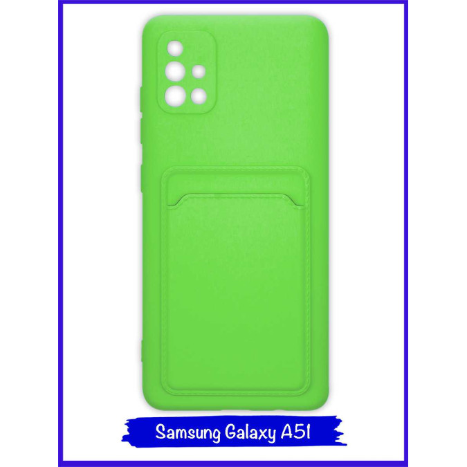 Чехол для Samsung Galaxy A51. Soft touch premium. Карман. Ярко-зеленый.