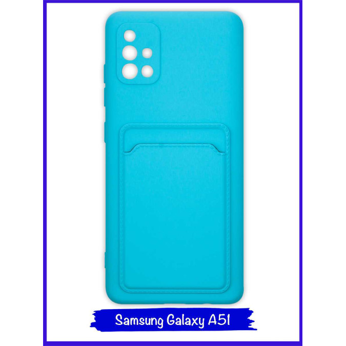 Чехол для Samsung Galaxy A51. Soft touch premium. Карман. Голубой.