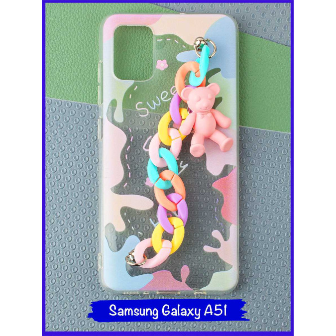 Чехол дизайнерский с цепочкой для Samsung Galaxy A51. Мишка(пудровый).