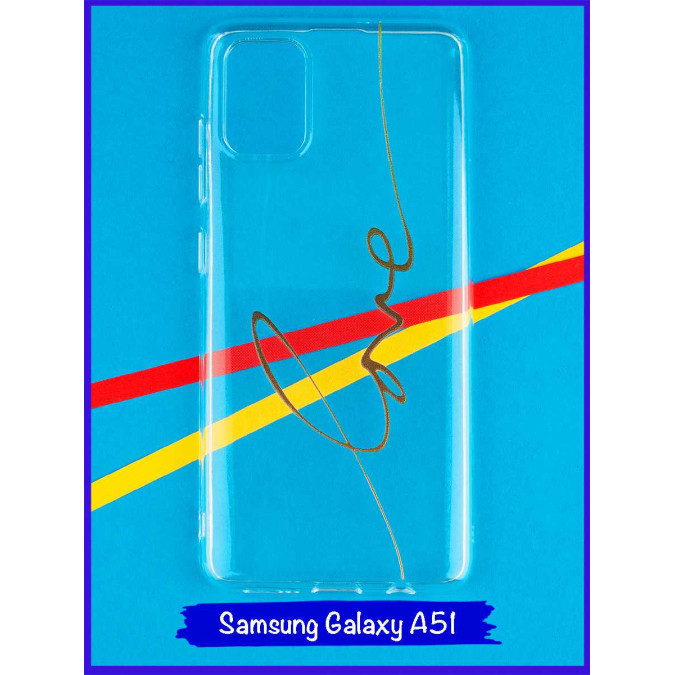 Чехол дизайнерский для Samsung Galaxy A51. Love.