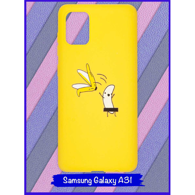 Чехол дизайнерский для Samsung Galaxy A31. Банановый стриптиз . Желтый.