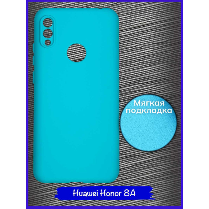 Чехол для Huawei Honor 8A / Huawei Y6s (2019) / Huawei Y6 Prime (2019). Soft touch premium. Морская волна.