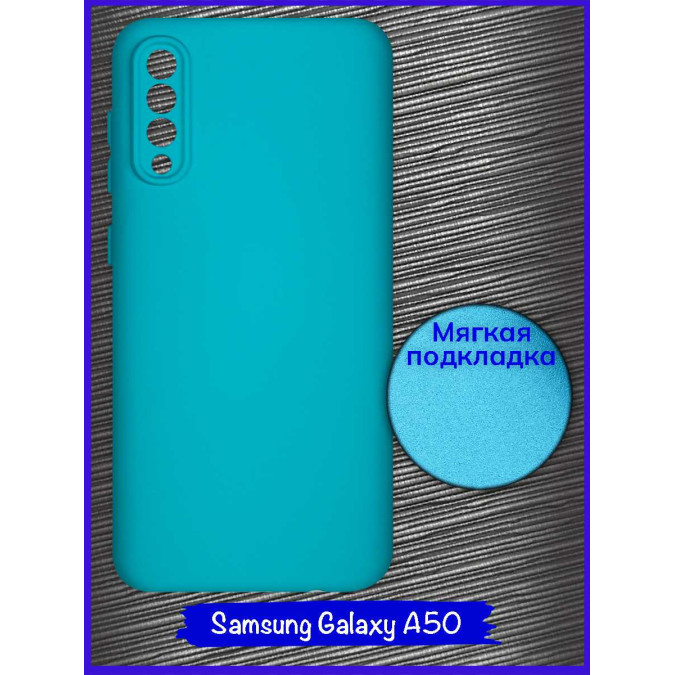 Чехол для Samsung Galaxy A50. Soft touch premium. Морская волна.