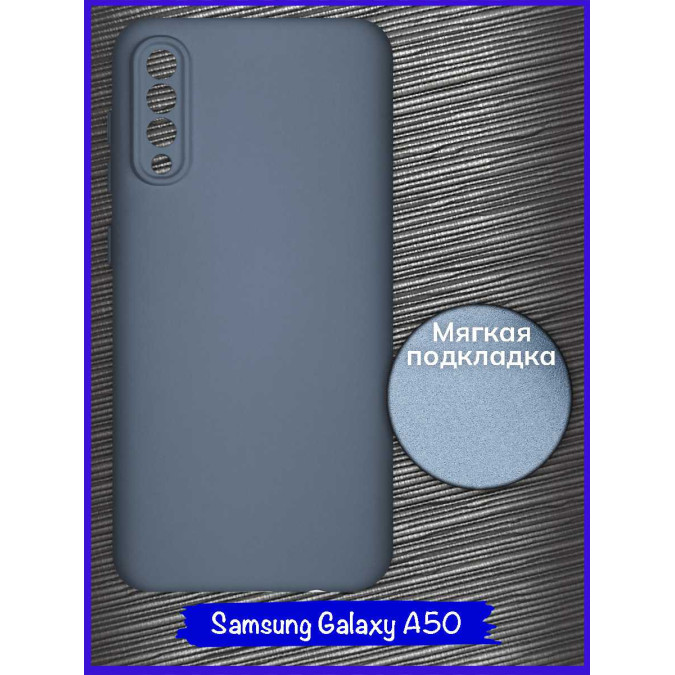 Чехол для Samsung Galaxy A50. Soft touch premium. Серый.