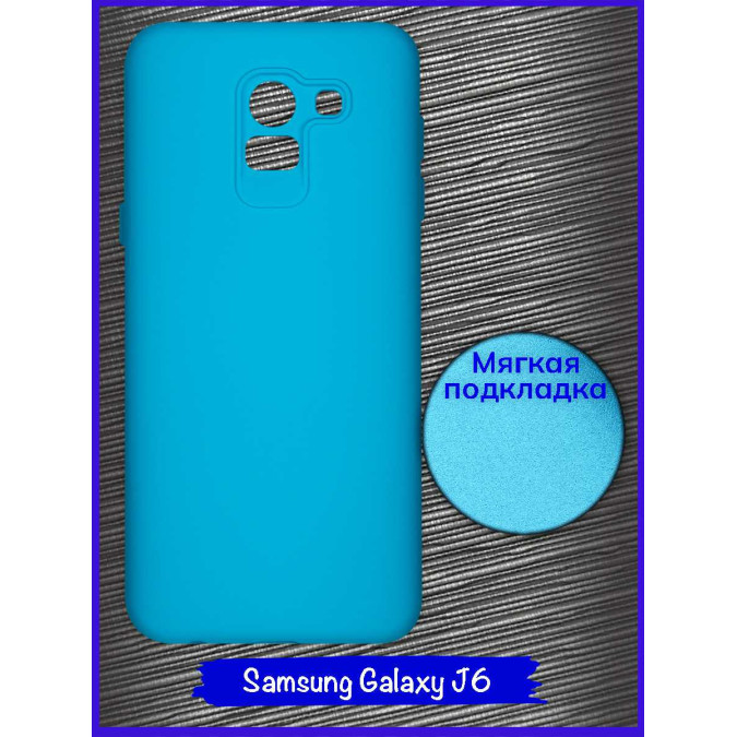 Чехол для Samsung Galaxy J6 2018. Soft touch premium. Голубой.