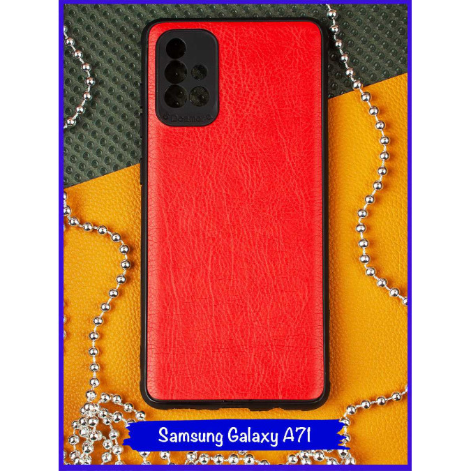 Чехол для Samsung Galaxy A71. Экокожа. Красный.