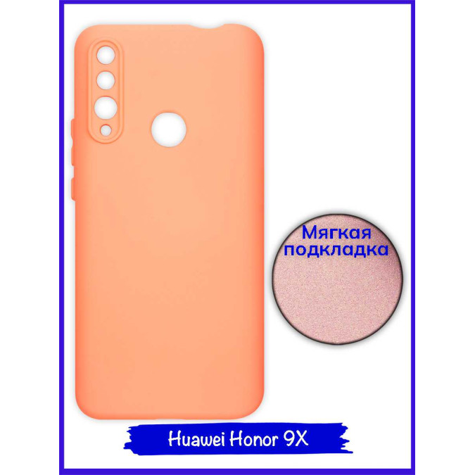 Чехол для Huawei Honor 9X / Huawei P Smart Z / Huawei Y9s / Huawei Y9 Prime 2019. Soft touch premium. Коралловый.