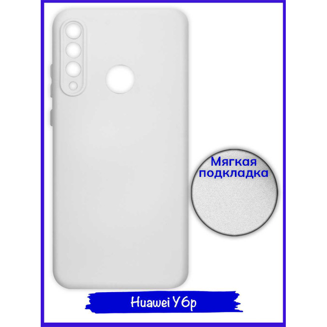 Чехол для Huawei Y6p. Soft touch premium. Белый.