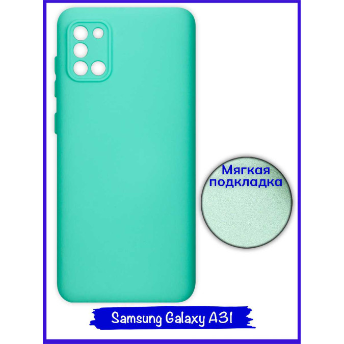 Чехол для Samsung Galaxy A31. Soft touch premium. Бирюзовый.