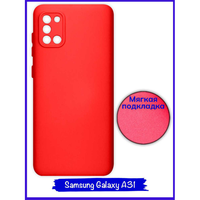 Чехол для Samsung Galaxy A31. Soft touch premium. Красный.