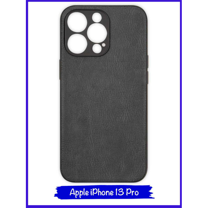 Чехол для Apple Iphone 13 Pro 6 / 1. Экокожа. Черный.